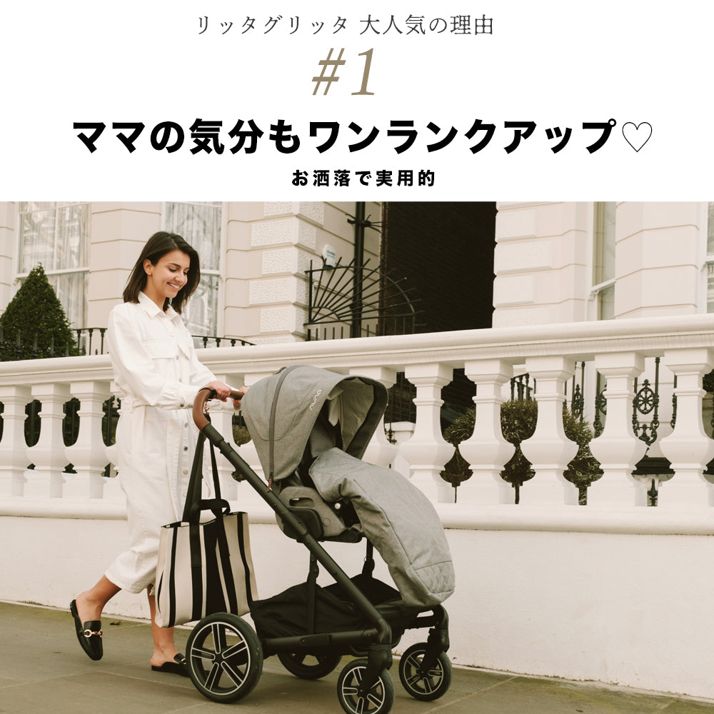 送料無料！　Litta Glitta  360度回転  1年保証ベビーカー Duology ダブルフック