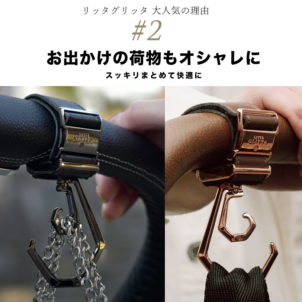 送料無料！　Litta Glitta  360度回転  1年保証ベビーカー Duology ダブルフック