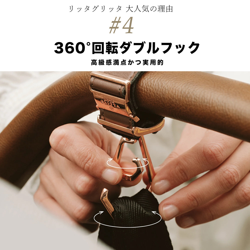 送料無料！　Litta Glitta  360度回転  1年保証ベビーカー Duology ダブルフック