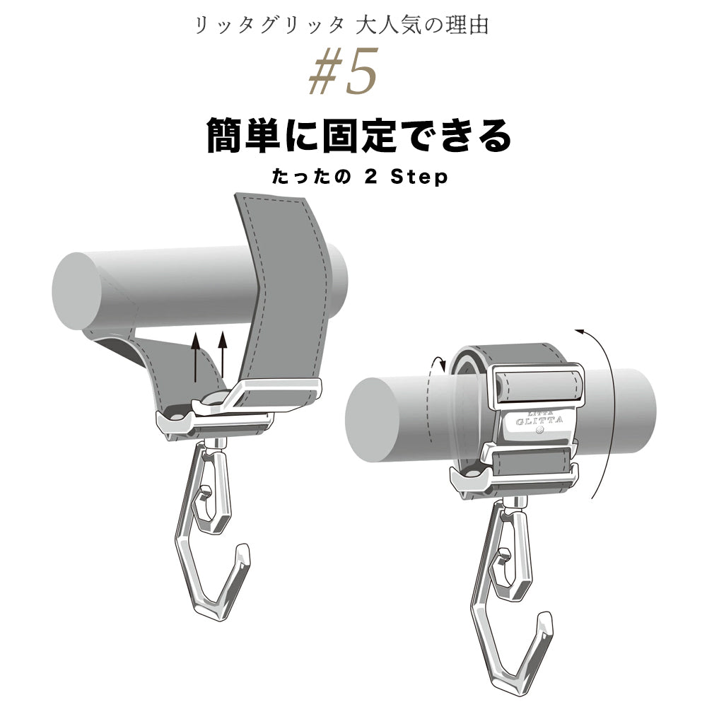送料無料！　Litta Glitta  360度回転  1年保証ベビーカー Duology ダブルフック