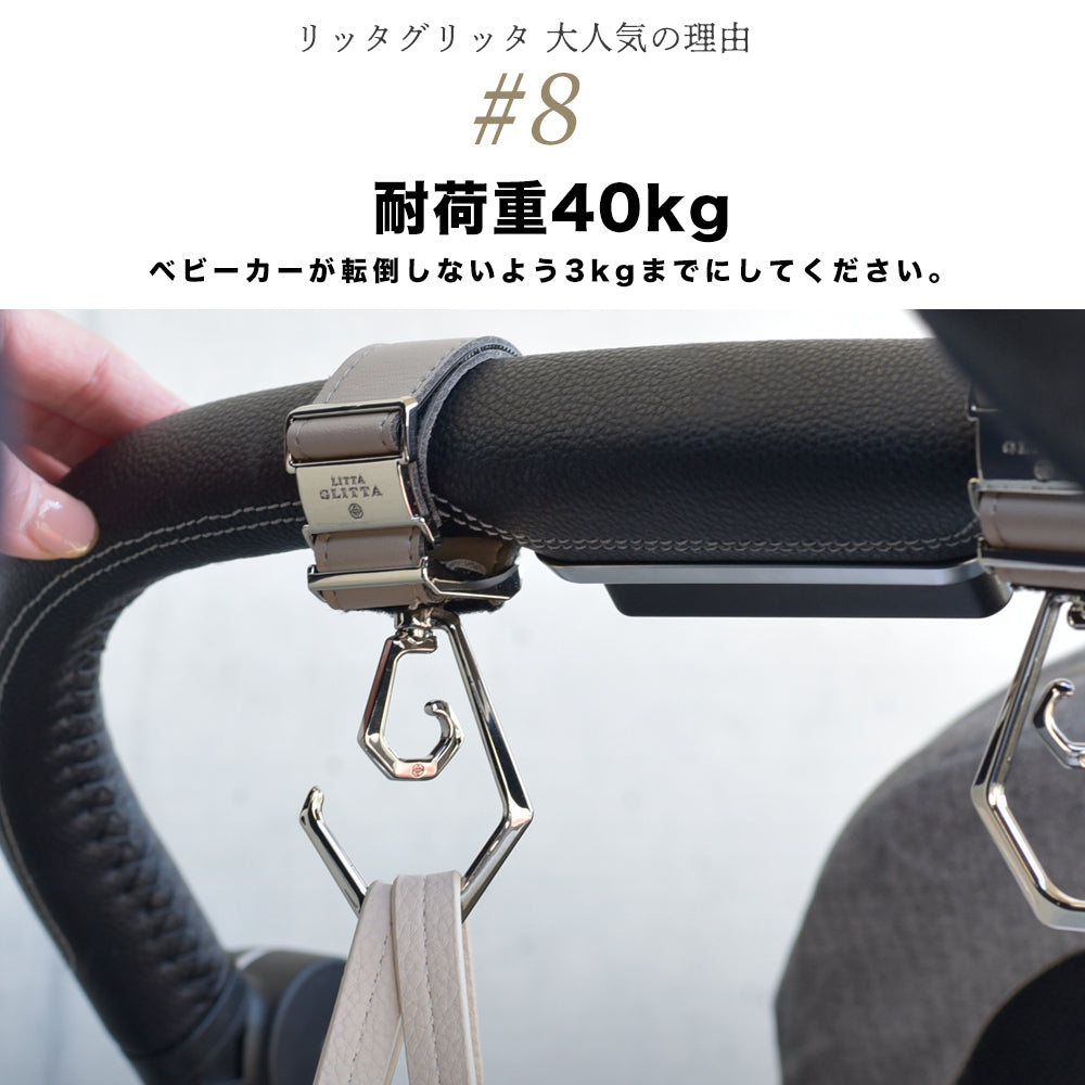 送料無料！　Litta Glitta  360度回転  1年保証ベビーカー Duology ダブルフック