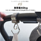 送料無料！　Litta Glitta  360度回転  1年保証ベビーカー Duology ダブルフック