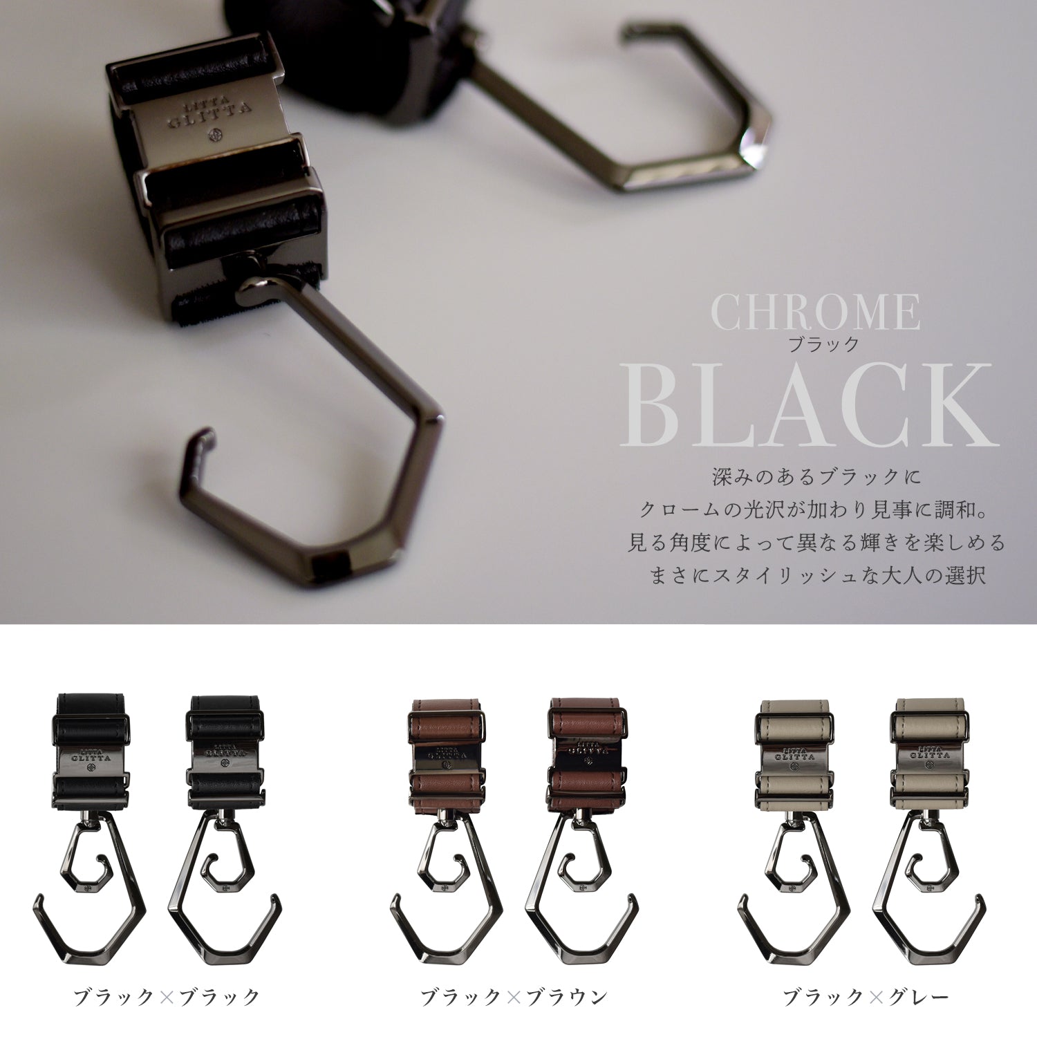 送料無料！　Litta Glitta  360度回転  1年保証ベビーカー Duology ダブルフック