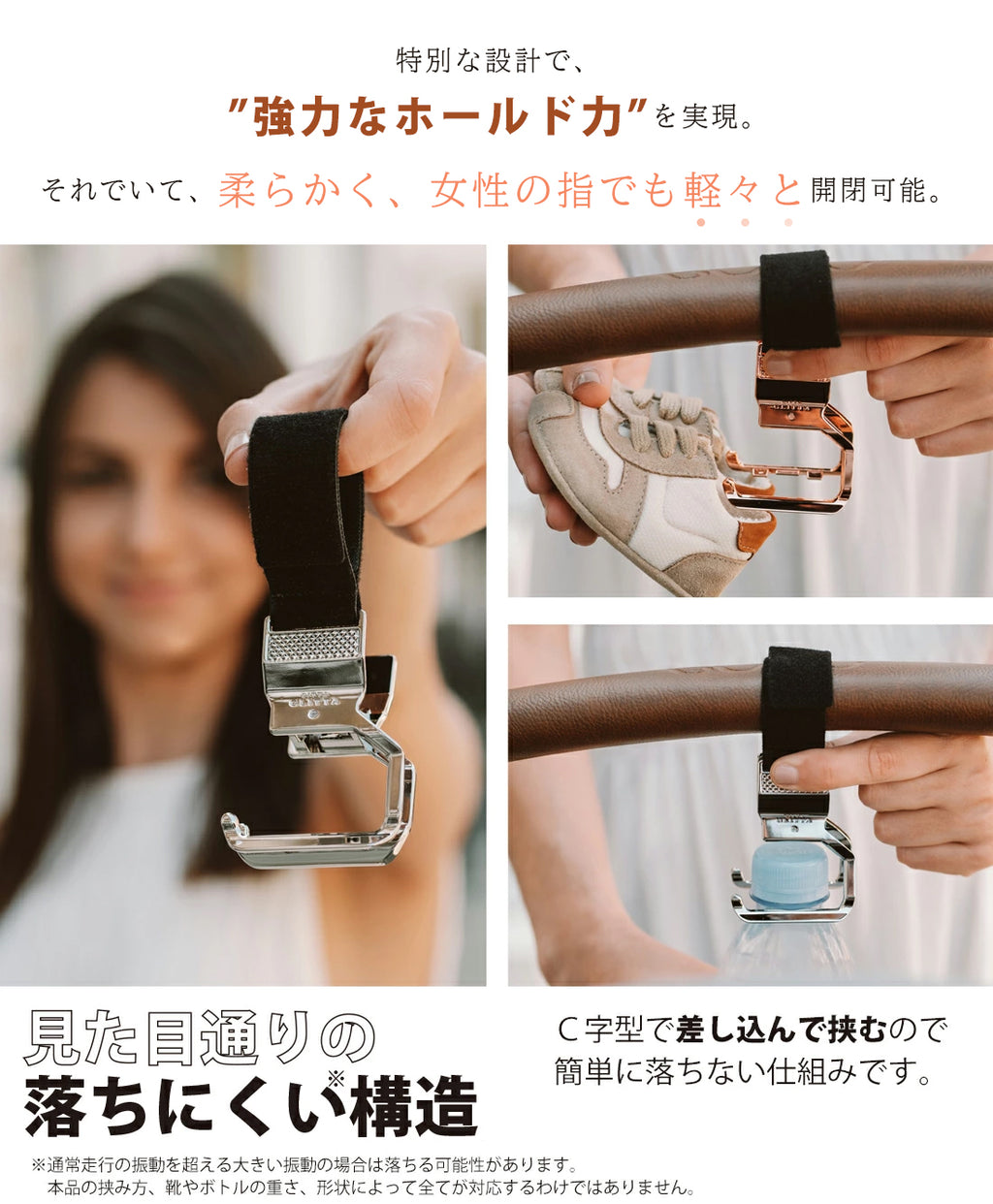 送料無料！　2 WAY ベビーカー用Litta Glitta 究極のシューズクリップ