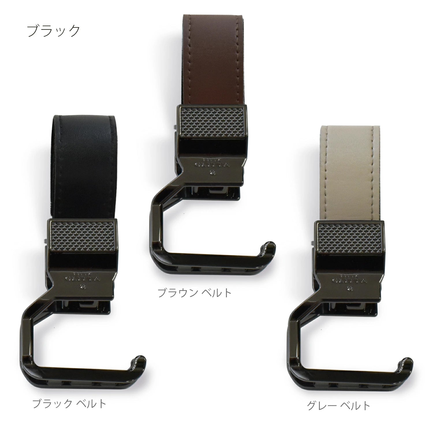 送料無料！　2 WAY ベビーカー用Litta Glitta 究極のシューズクリップ