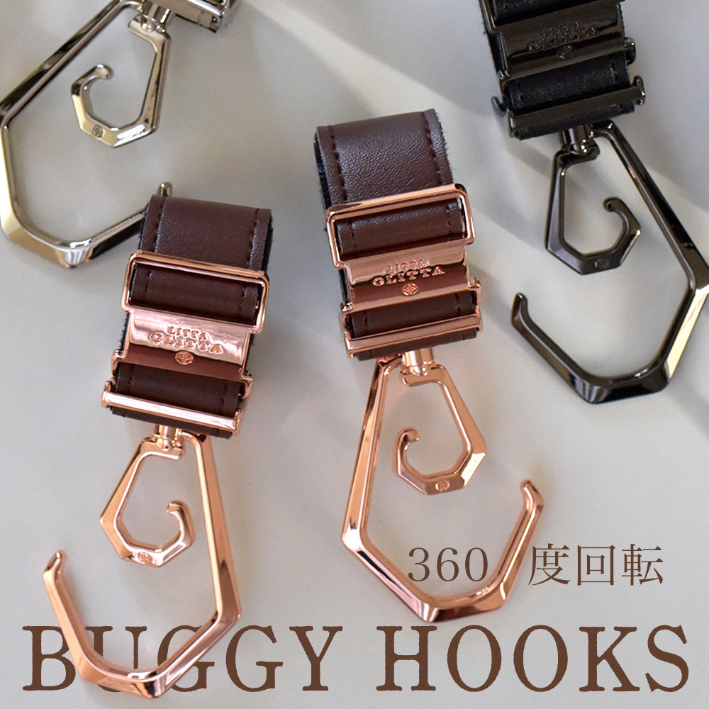 送料無料！　Litta Glitta  360度回転  1年保証ベビーカー Duology ダブルフック