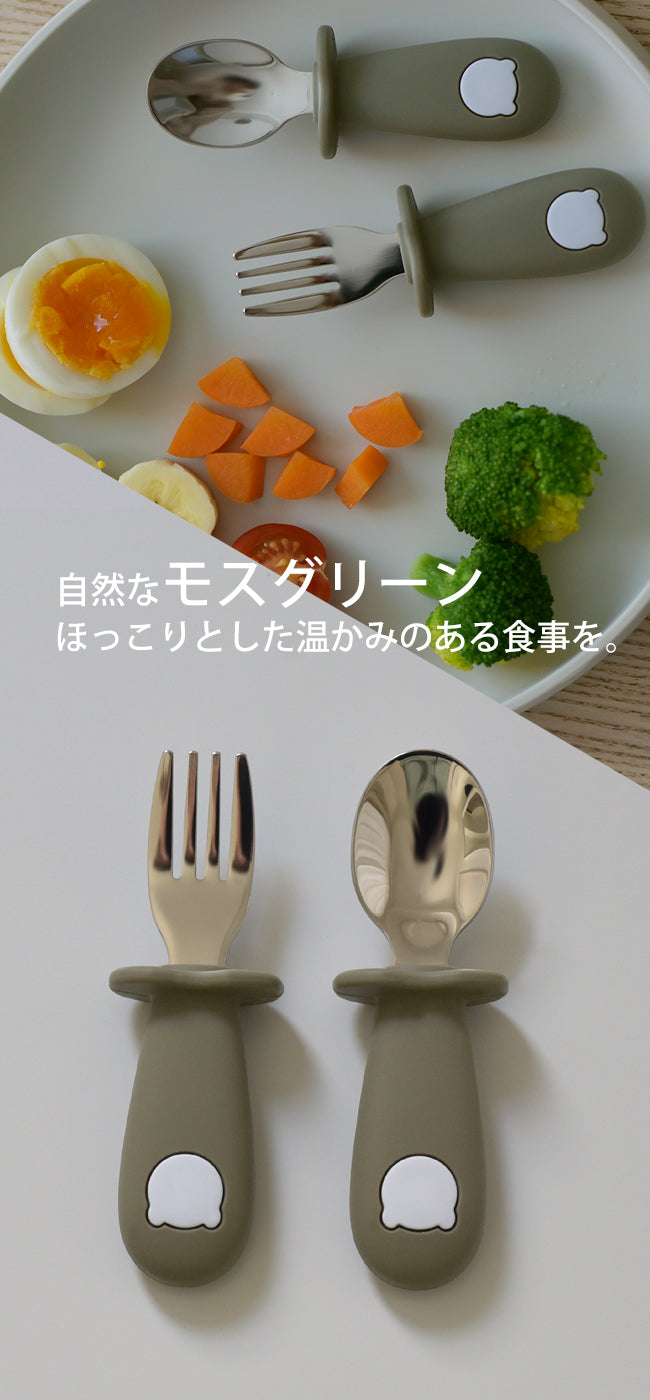 ベビー スプーン フォーク セット ケース付