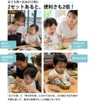 ベビー スプーン フォーク セット ケース付