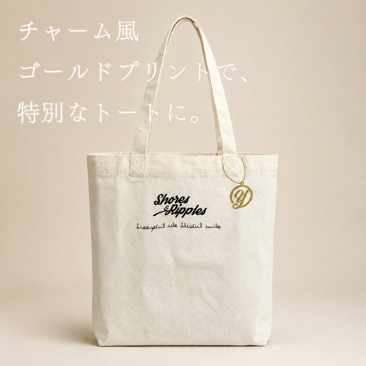 イニシャル 名入れ プリントエコバッグ