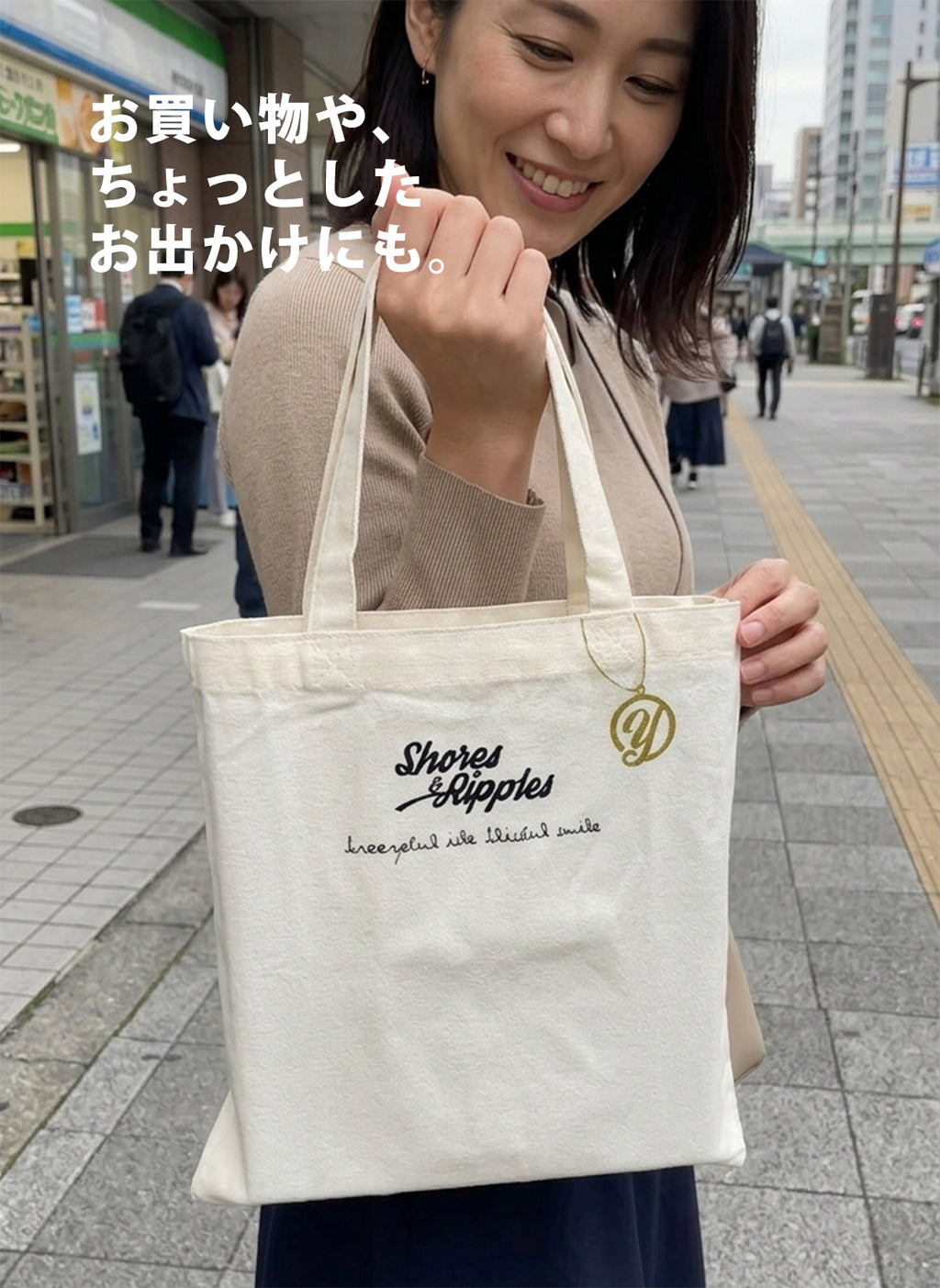 イニシャル 名入れ プリントエコバッグ