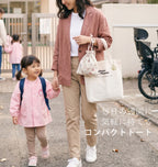 イニシャル 名入れ プリントエコバッグ