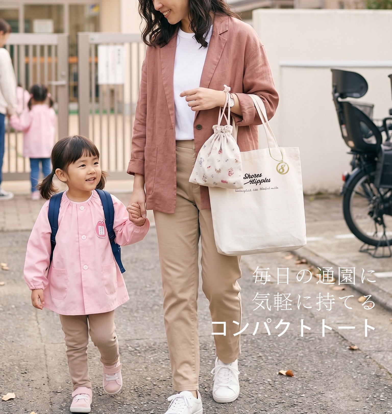 イニシャル 名入れ プリントエコバッグ