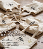 イニシャル 名入れ プリントエコバッグ