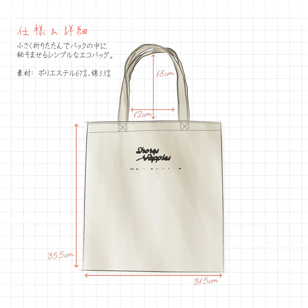 イニシャル 名入れ プリントエコバッグ