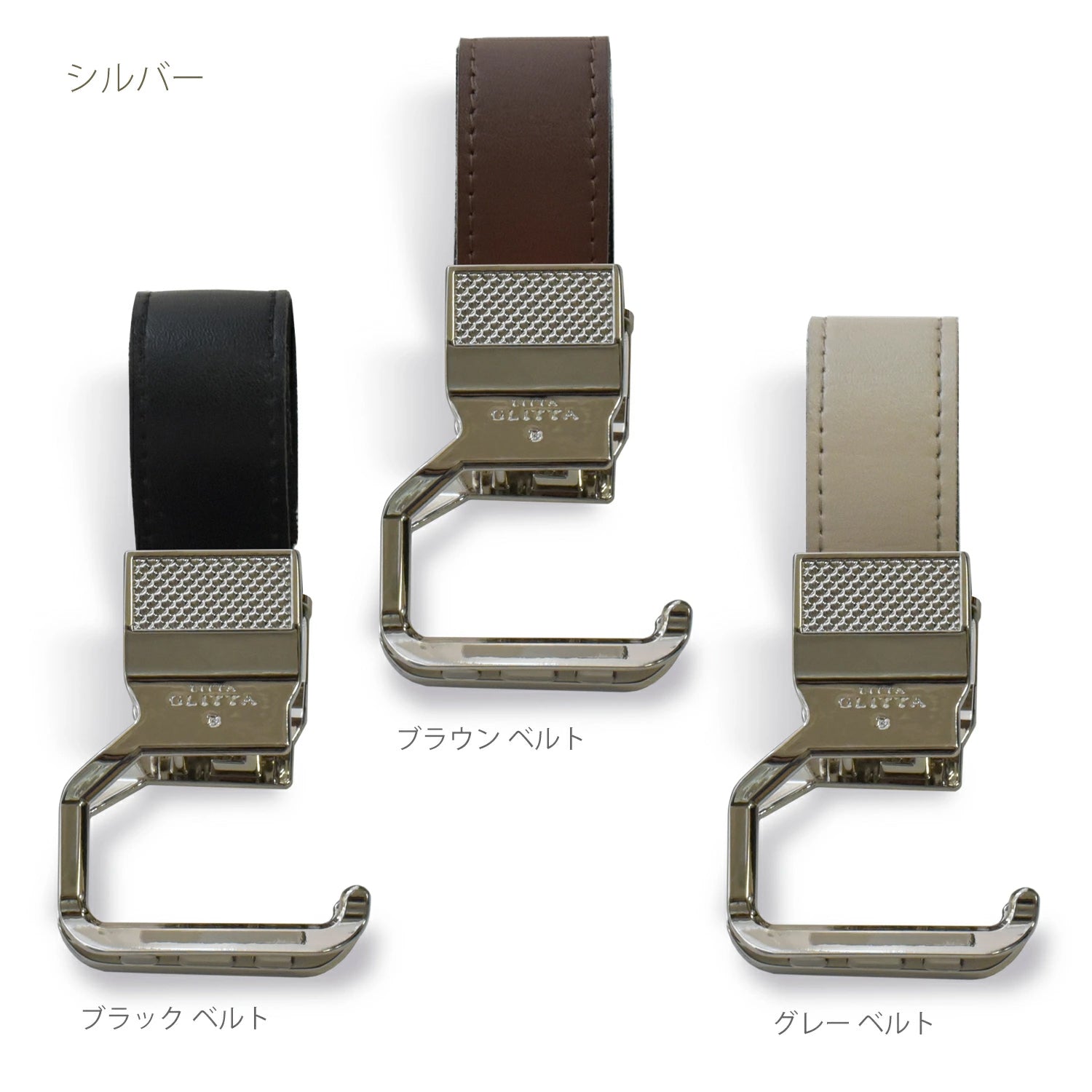 送料無料！　2 WAY ベビーカー用Litta Glitta 究極のシューズクリップ